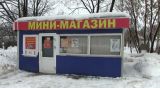 Из киоска на Ульяновской изъяли пиво и крепкий алкоголь