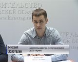 Уходящий зимний спортивный сезон будет насыщен крупными соревнованиями