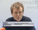 Уходящий зимний спортивный сезон будет насыщен крупными соревнованиями