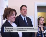 В областном центре открылась первая "Зеленая комната"