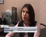 Пилотный проект по приёму документов на получение социальной поддержки в офисах МФЦ