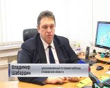 Детский суицид