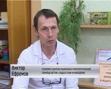 Детский суицид