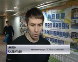 Чемпионат области по пожарно-прикладному спорту