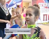 Соревнования по художественной гимнастике "Юная грация"