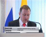 Актуальные вопросы обсудила кировская городская дума