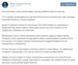 Весенний снегопад, начало забега вятского Форреста Гампа и многое другое.