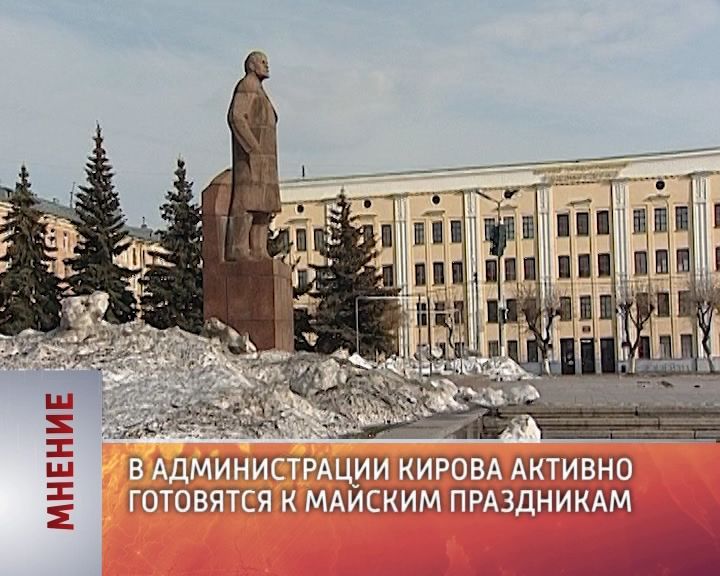 Мнение (12.04.2017)