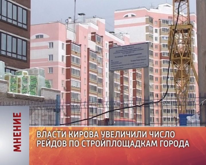 Мнение (18.04.2017)