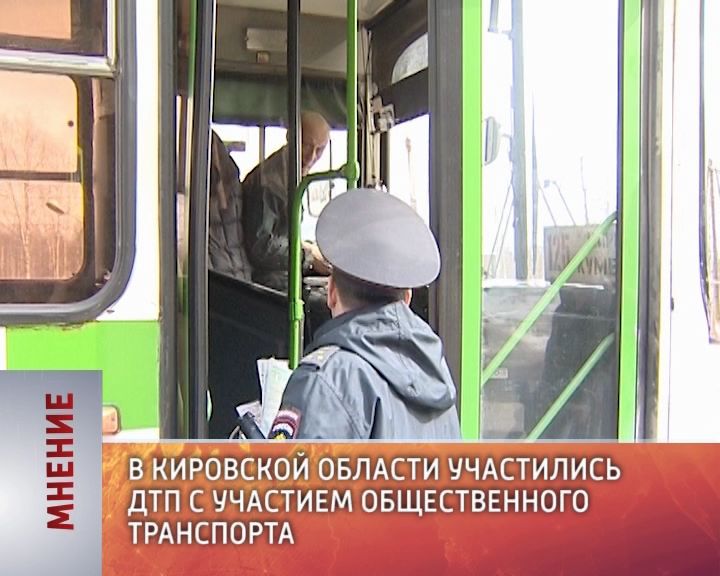 Мнение (24.04.2017)