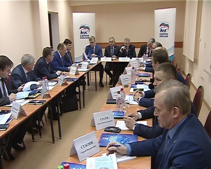 Региональное отделение партии 