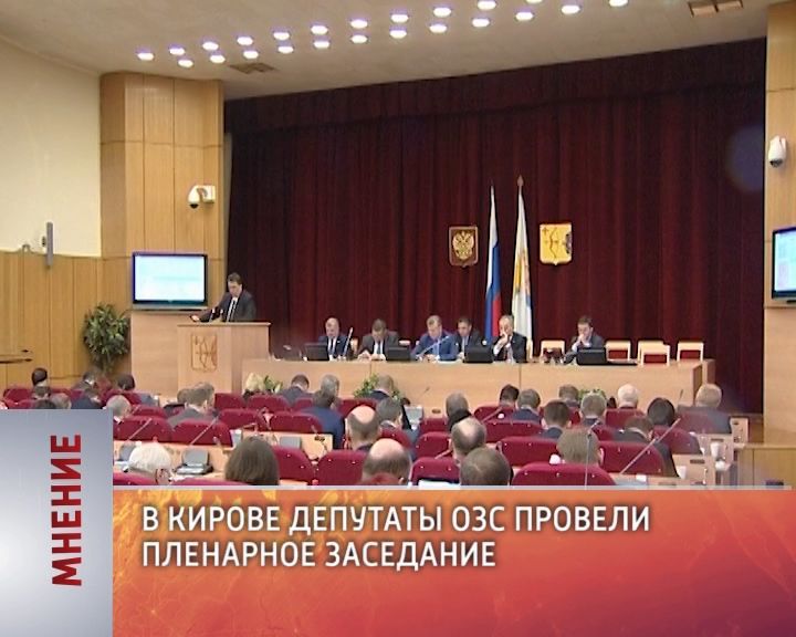 Мнение (27.04.2017)