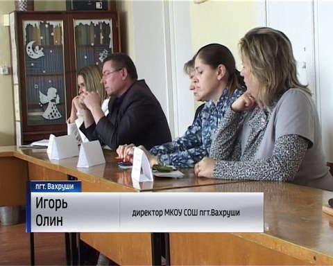 Владимир Климов посетил соцучреждения в поселке Вахруши