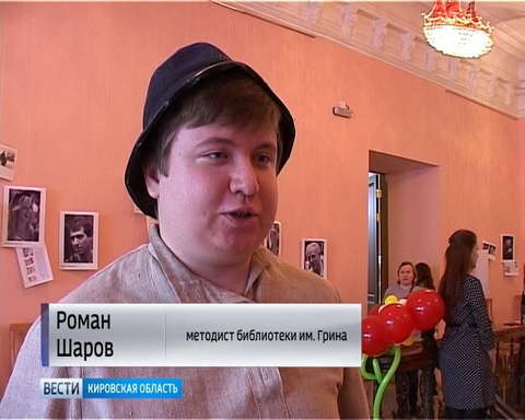 Сказочный квест в библиотеке имени Грина