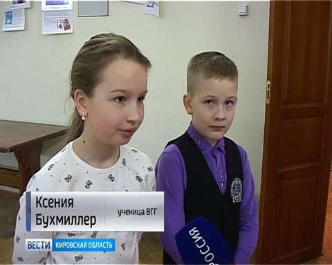 Сказочный квест в библиотеке имени Грина