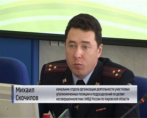 Как защитить пожилых людей от мошенников обсудили за круглым столом