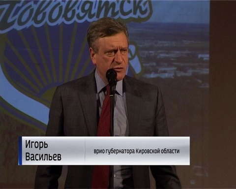 День рождения Нововятского района