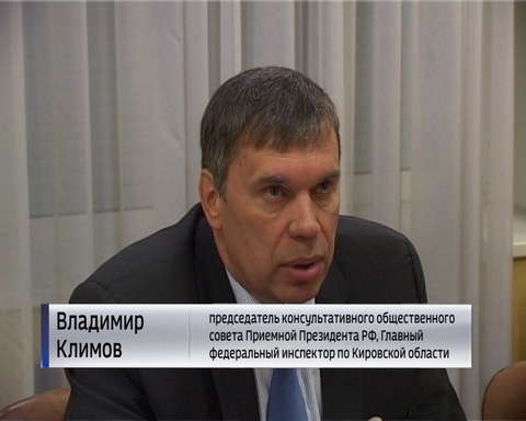 Общественный совет о реформе в здравоохранении