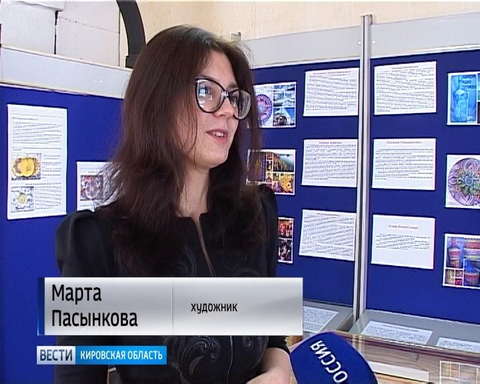 Выставка необычных бутылок в Слободском доме-музее Яна Райниса