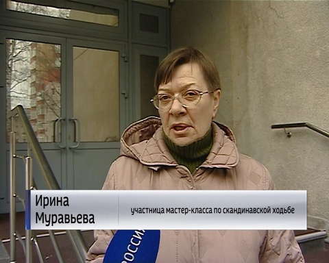 Во Всемирный день здоровья кировчане смогли посетить мастер-класс по скандинавской ходьбе