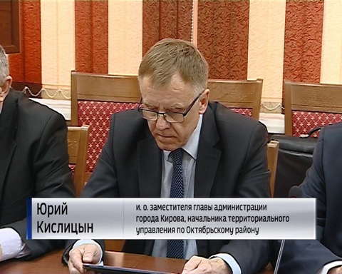 Совещание по ликвидации перекопанных мест по городу