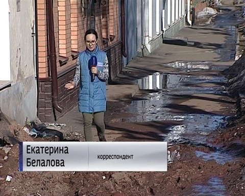 Совещание по ликвидации перекопанных мест по городу