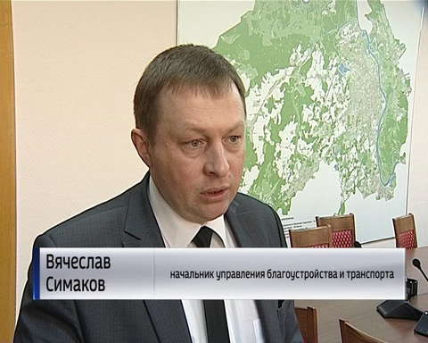 Совещание по уборке улиц