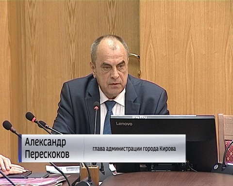 Совещание по уборке улиц