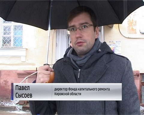 О капитальном ремонте в доме номер 60-А по улице Свободы