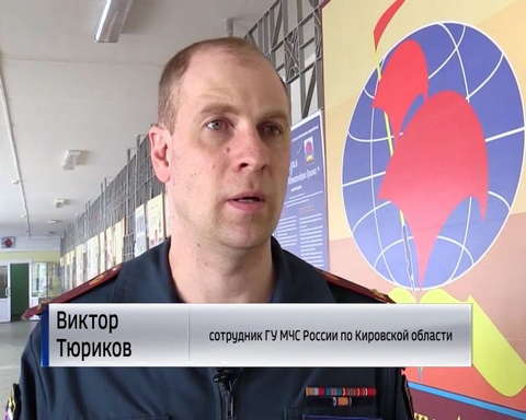 Программа МЧС "Научись спасать жизнь" для кадетского класса