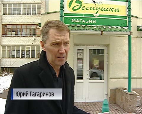 Нововятичи помирились: вход в кафе во дворе закрыли