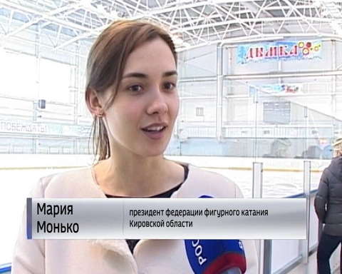 Юные фигуристы поборолись за медали на областном Первенстве