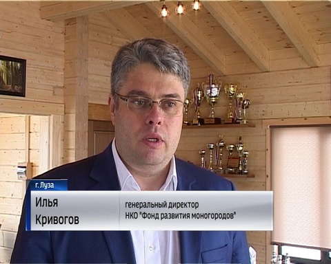 В Лузе открылся третий в области деревообрабатывающий завод Хольц Хаус