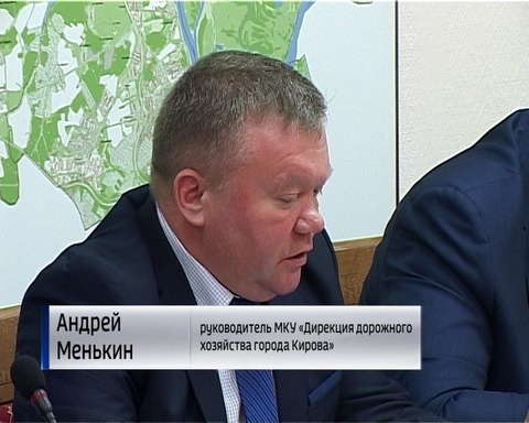 Совещание по уборке городских дорог