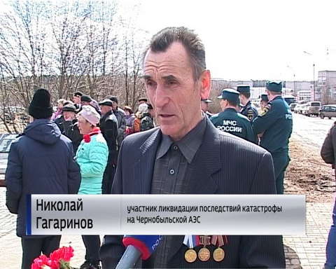 В Кирове и области прошли митинги памяти о Чернобыле