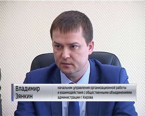 В Кирове стартует спецакция ГИБДД «Сообщи о пьяном водителе»