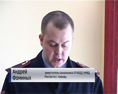 В Кирове стартует спецакция ГИБДД «Сообщи о пьяном водителе»