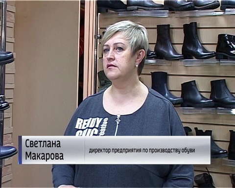 В Кирове прошел конкурс профмастерства по профессии «Сборщик обуви»