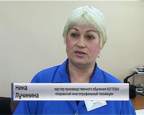В Кирове прошел конкурс профмастерства по профессии «Сборщик обуви»