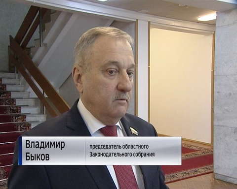 Кировские законотворцы отметили День российского парламентаризма