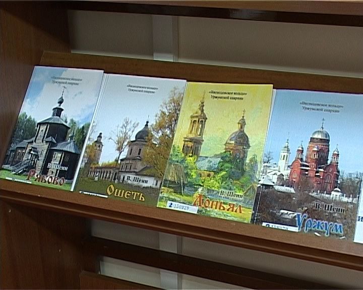 В Герценке состоялась презентация книжного сборника о 