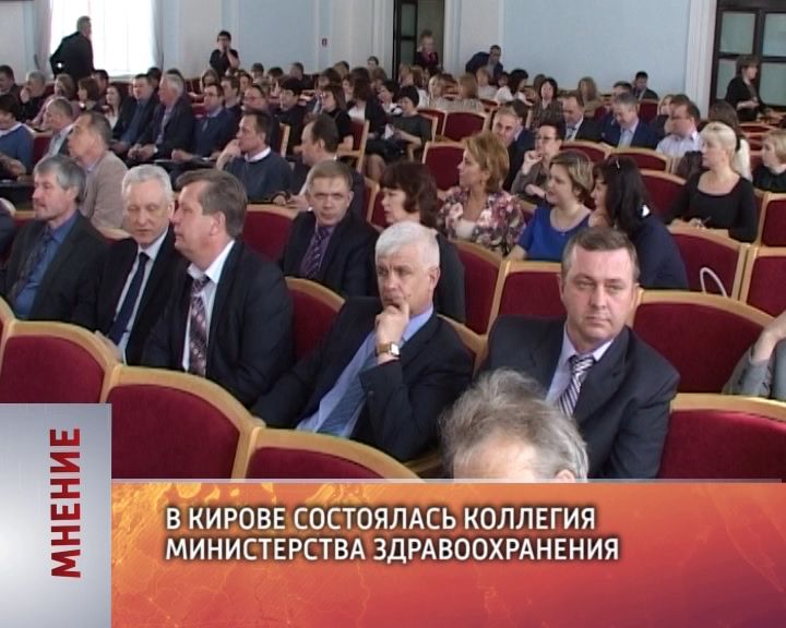 Мнение (19.05.2017)