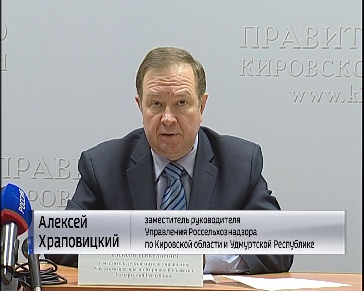 вера беликова россельхознадзор. дрыгин россельхознадзор. начальник россельхознадзора брянской области. беляев сергей васильевич киров россельхознадзор. кононыхин илья сергеевич.