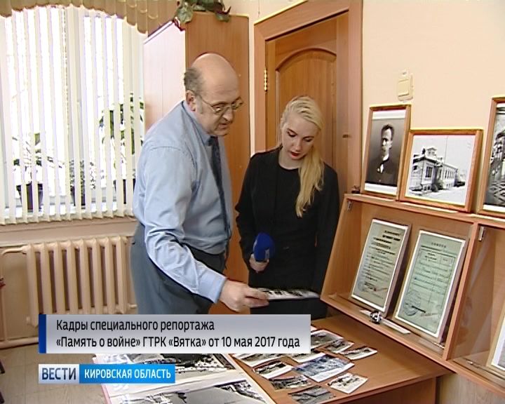 Сотрудники кировских архивов призывают горожан делиться личными фотографиями и письмами, касающимися истории региона