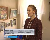 Выставка "В тишине усадебного мира" в музее художника Хохрякова