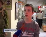 Акция для школьников "Чтобы знали и помнили"