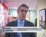 Акция для школьников "Чтобы знали и помнили"