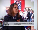 Акция для школьников "Чтобы знали и помнили"