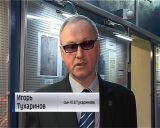 В музее Циолковского открылась выставка, посвященная нашему земляку Юрию Тухаринову