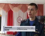 Сотрудники МЧС устроили праздник будущих пожарных для воспитанников детского сада № 149